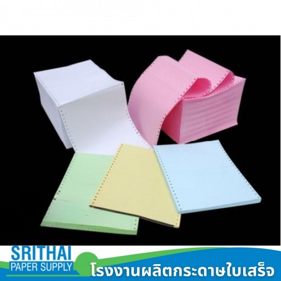 โรงงานกระดาษต่อเนื่องคอมพิวเตอร์ปอนด์สี โรงงานกระดาษต่อเนื่องคอมพิวเตอร์ปอนด์สี  กระดาษต่อเนื่องคอมพิวเตอร์ปอนด์ขาวและสี  กระดาษต่อเนื่อง 4 ชั้น  กระดาษต่อเนื่อง 1 ชั้น  ฟอร์มกระดาษต่อเนื่อง สําเร็จรูป 