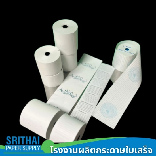 รับผลิตกระดาษม้วนใบเสร็จพิมพ์โลโก้ด้านหลัง รับผลิตกระดาษม้วนใบเสร็จพิมพ์โลโก้ด้านหลัง  กระดาษใบเสร็จ 80x80  โรงงาน ผลิต กระดาษ a4  กระดาษเทอร์มอล 80x80mm ราคาส่ง  กระดาษ ความ ร้อน 80x50 