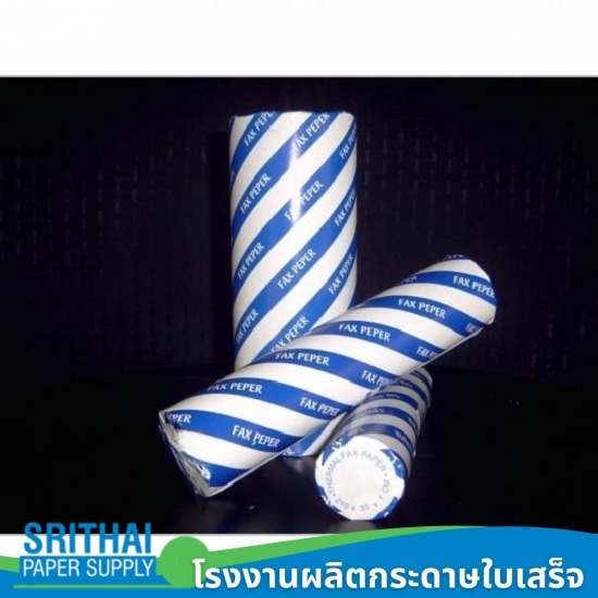 กระดาษแฟกซ์ ขายส่ง กระดาษแฟกซ์ ขายส่ง  ผลิตและจำหน่ายกระดาษแฟกซ์  โรงงานกระดาษม้วนfax  กระดาษแฟกซ์ ราคาถูก 
