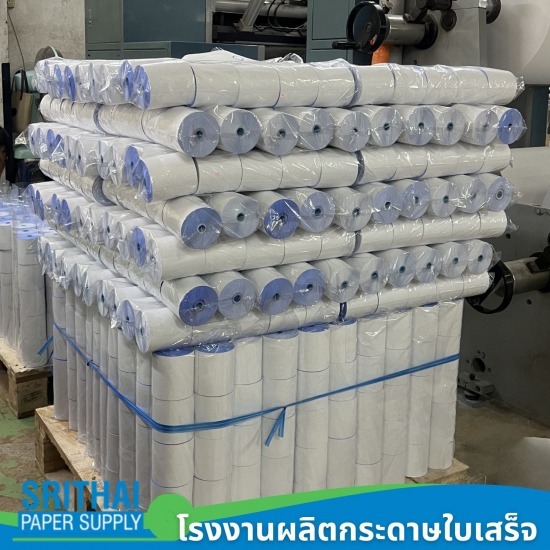 ขายส่งกระดาษม้วนบันทึกเงินสด ขายส่งกระดาษม้วนบันทึกเงินสด  บริษัท ผลิตกระดาษเทอร์มอล  กระดาษใบเสร็จ 80x80  กระดาษความร้อน 57mm 