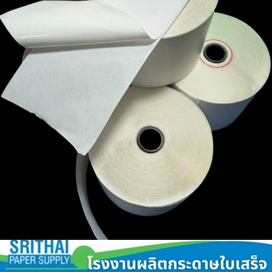  โรงงานผลิตกระดาษม้วนใบเสร็จสติ๊กเกอร์ โรงงานกระดาษต่อเนื่องเคมี  กระดาษต่อเนื่องเคมี  กระดาษ ต่อ เนื่อง 2 ชั้น ขาว ชมพู  กระดาษ ต่อ เนื่อง เคมี 2 ชั้น 9x11  กระดาษ ต่อ เนื่อง เคมี 4 ชั้น ราคา ถูก  ร้าน ขาย กระดาษ ต่อ เนื่อง 3 ชั้น 